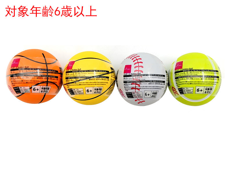 Rubber Ball