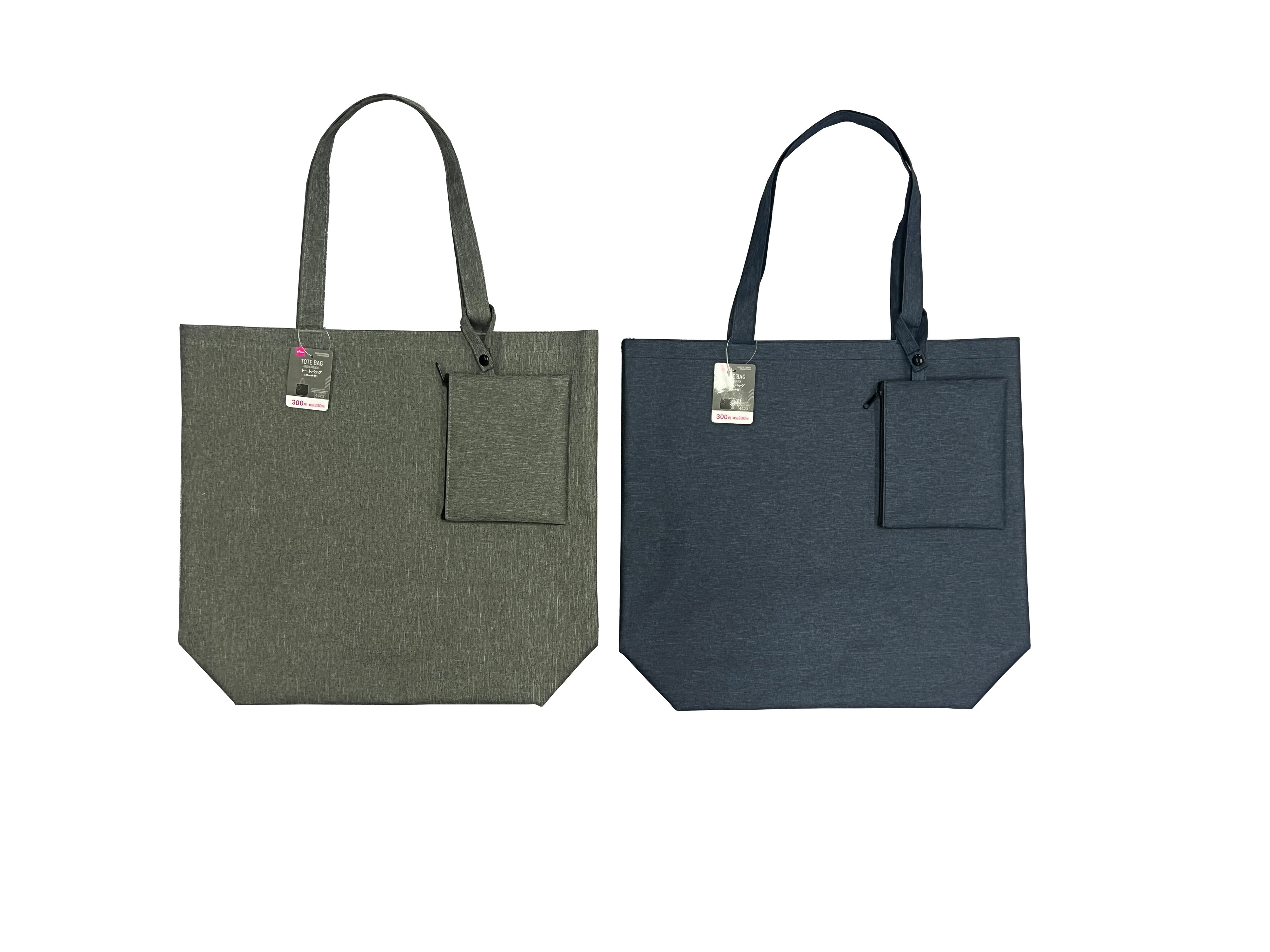 Tote Bag (with Pouch)