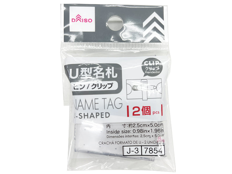 U-Shaped Name Tag (2 Pieces)