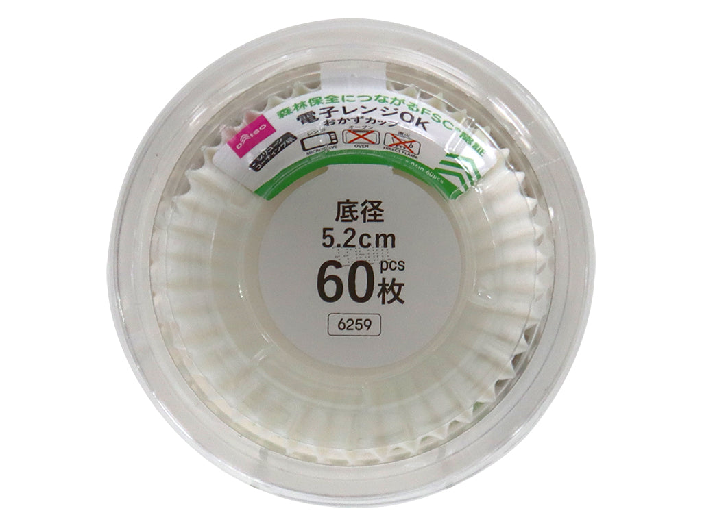 Microwave Safe Cups (Bottom Diameter 5.2cm, 60 Pieces)