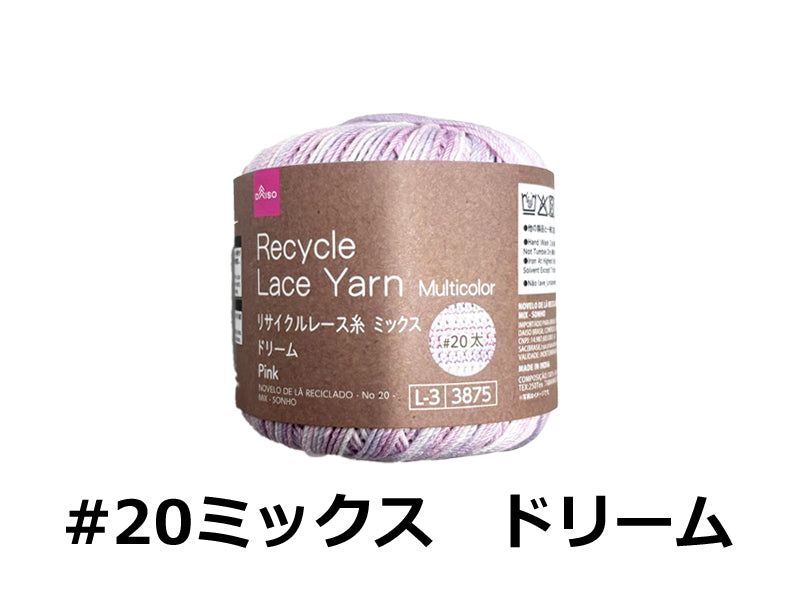 Recycled Lace Thread (Size #20 Thick, Mix, Dream)