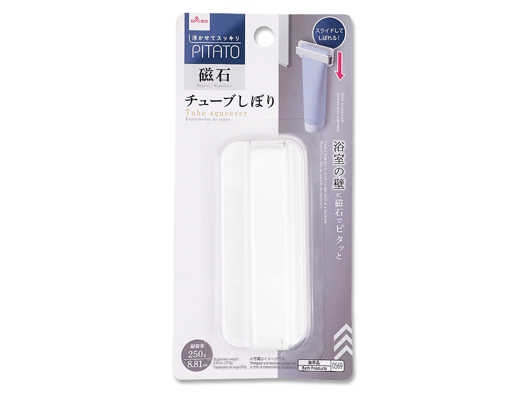 Tube Squeezer (Bath Magnet)