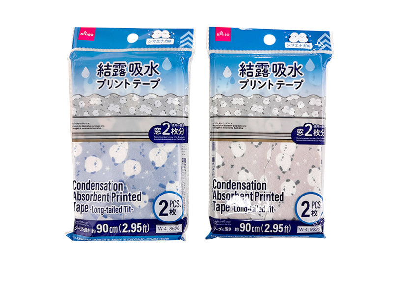 Condensation Absorption Printed Tape (Shimaenaga Pattern)