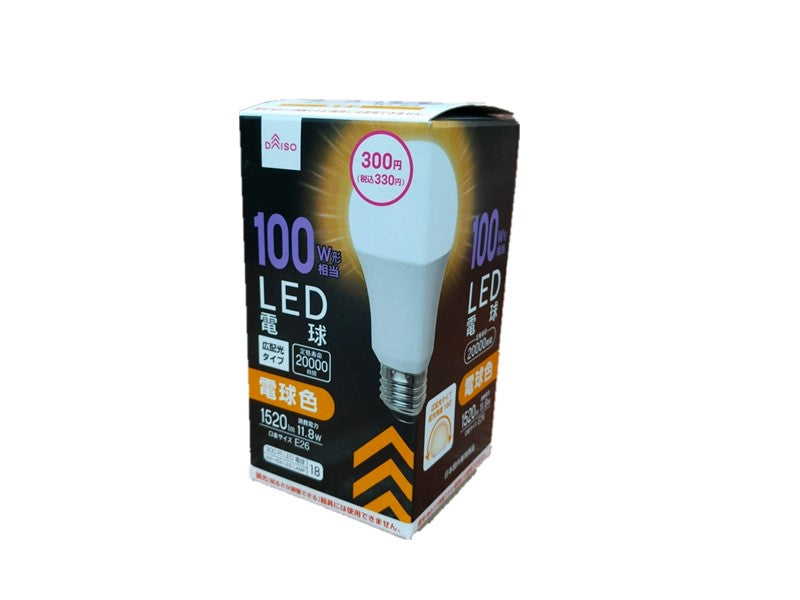 LED Bulb (Equivalent to 100W, Warm White, 20,000H)