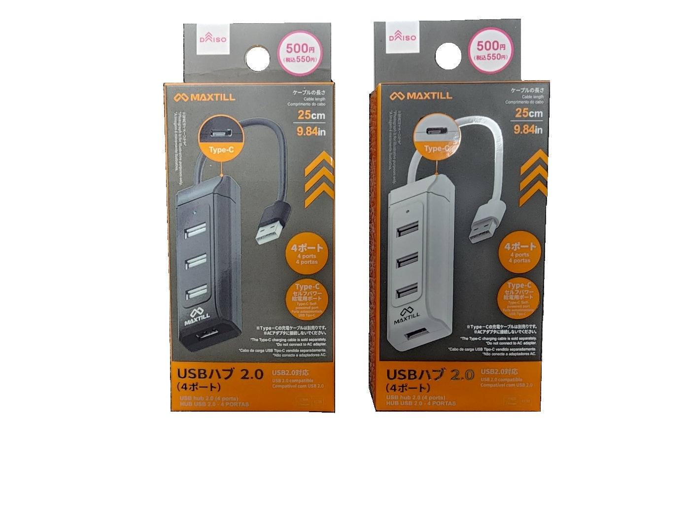 USB Hub 2.0 (4 Ports)