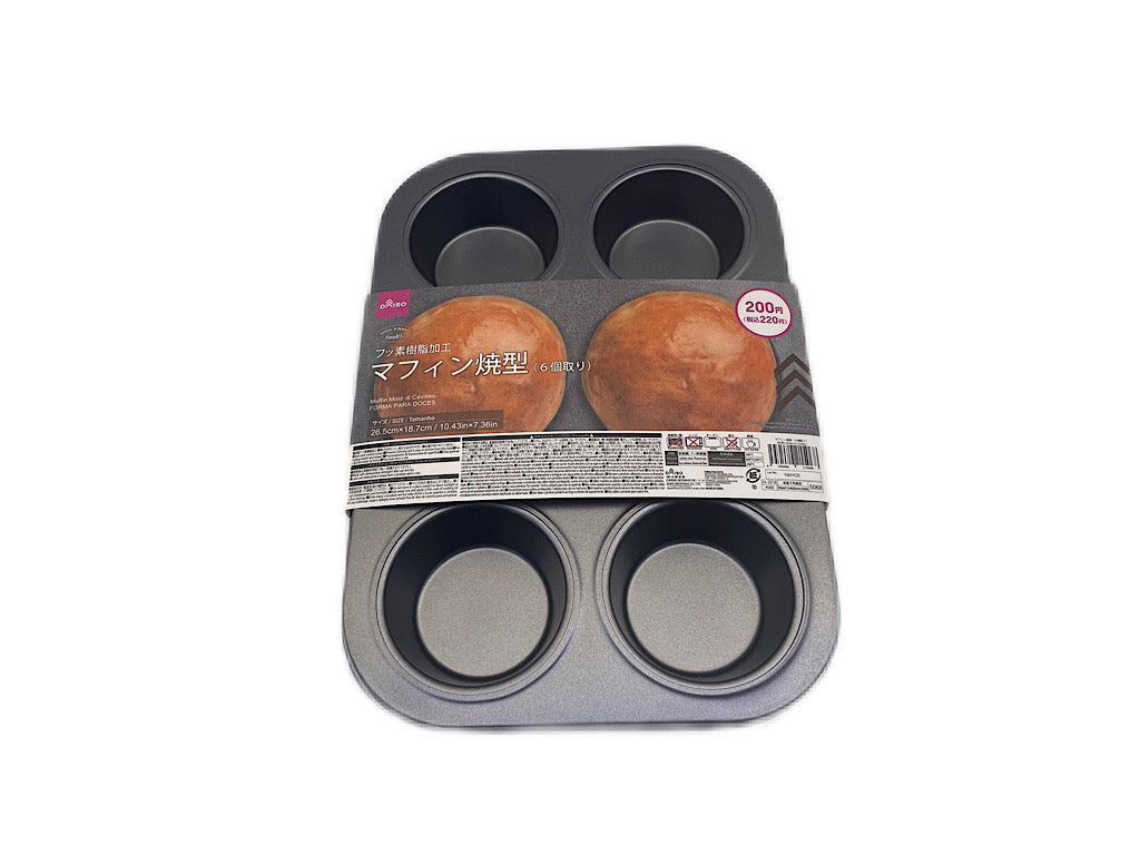 Muffin Baking Mold (6 Cups)
