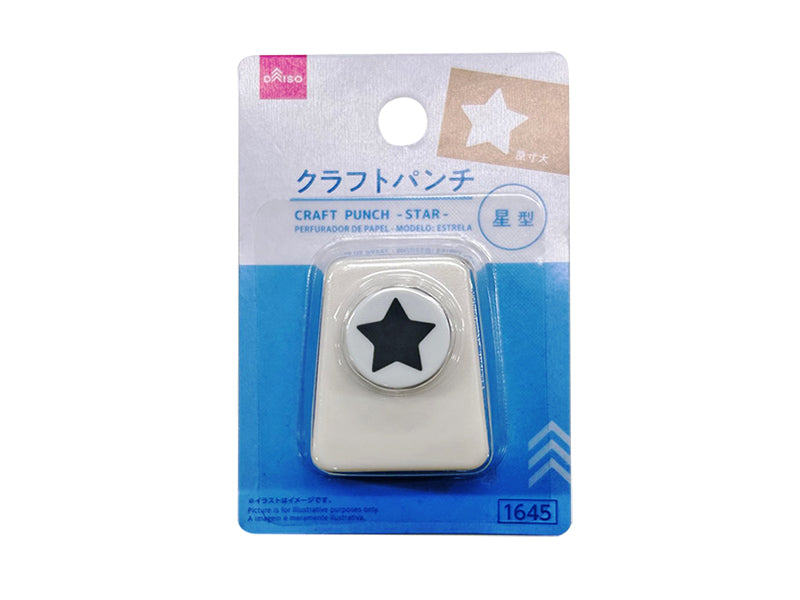 Craft Punch (Star Shape)