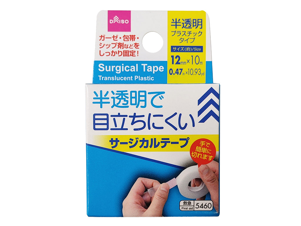 Surgical Tape (Translucent Plastic Type)