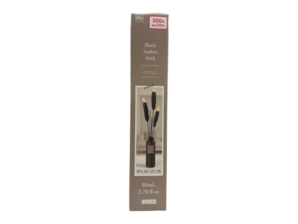 Black Feather Stick Diffuser (Wood)