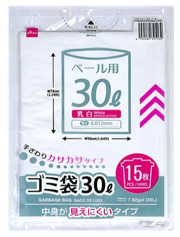 Trash Bags (Translucent, 15 Sheets)