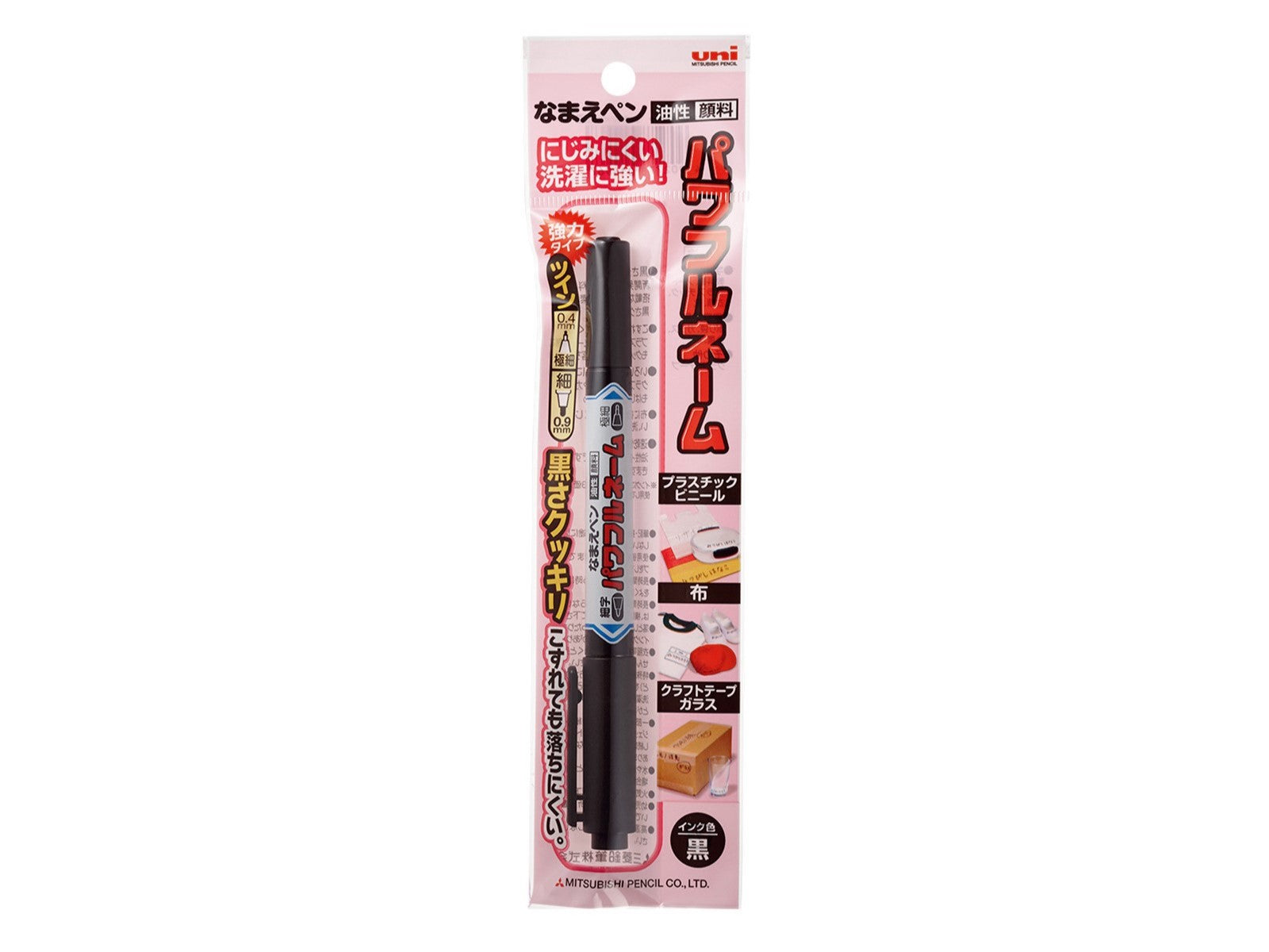 Powerful Name PN155T1P Black