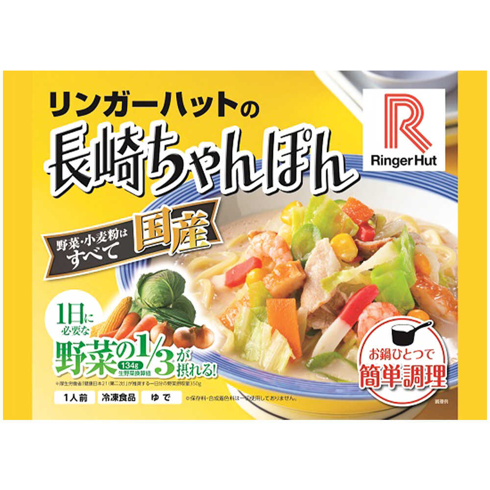 Ringer Hut Nagasaki Champon 305g x 12 Bags