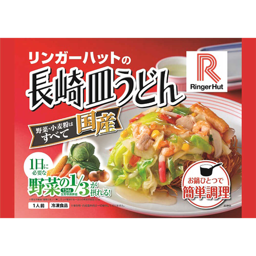 Ringer Hut Nagasaki Sara Udon 244g x 12 Bags