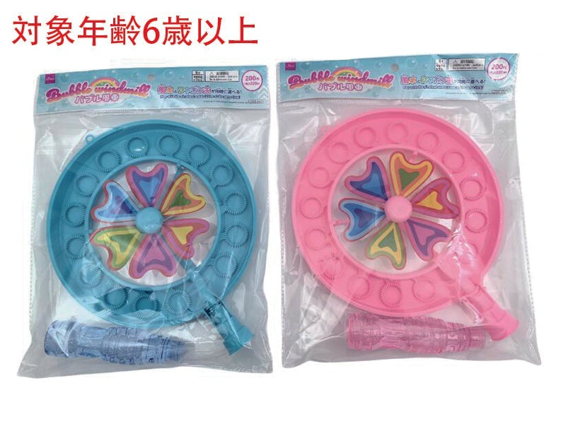 Bubble Pinwheel
