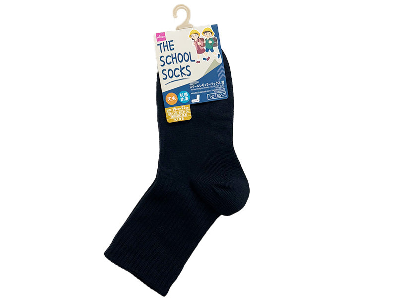 Antibacterial Deodorizing School Regular Socks (Navy)
