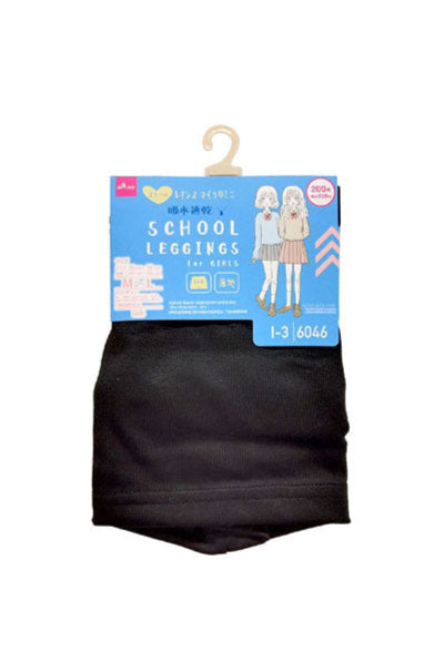 School Quick Dry Micro Mini (M-L)