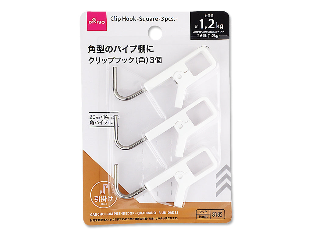Clip Hook (Corner, Set of 3)