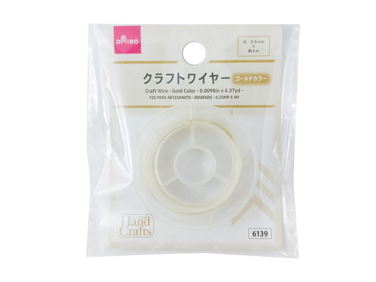 Craft Wire (Gold Color)