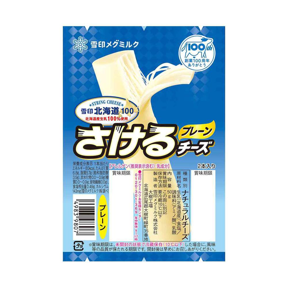 Snow Brand Hokkaido 100 Pull-Apart Cheese Plain 50g x 6