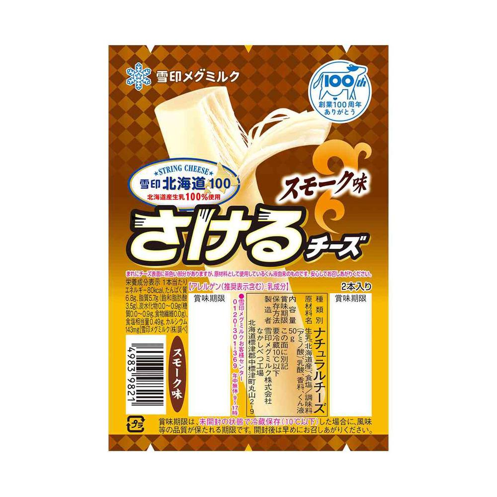 Snow Brand Hokkaido 100 Stretchable Cheese Smoked Flavor 50g x 12