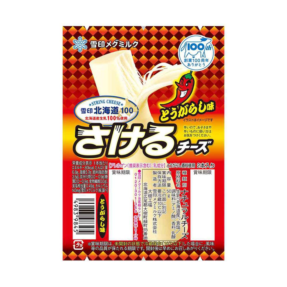Snow Brand Hokkaido 100 Pull-Apart Cheese Chili Flavor 50g x 12