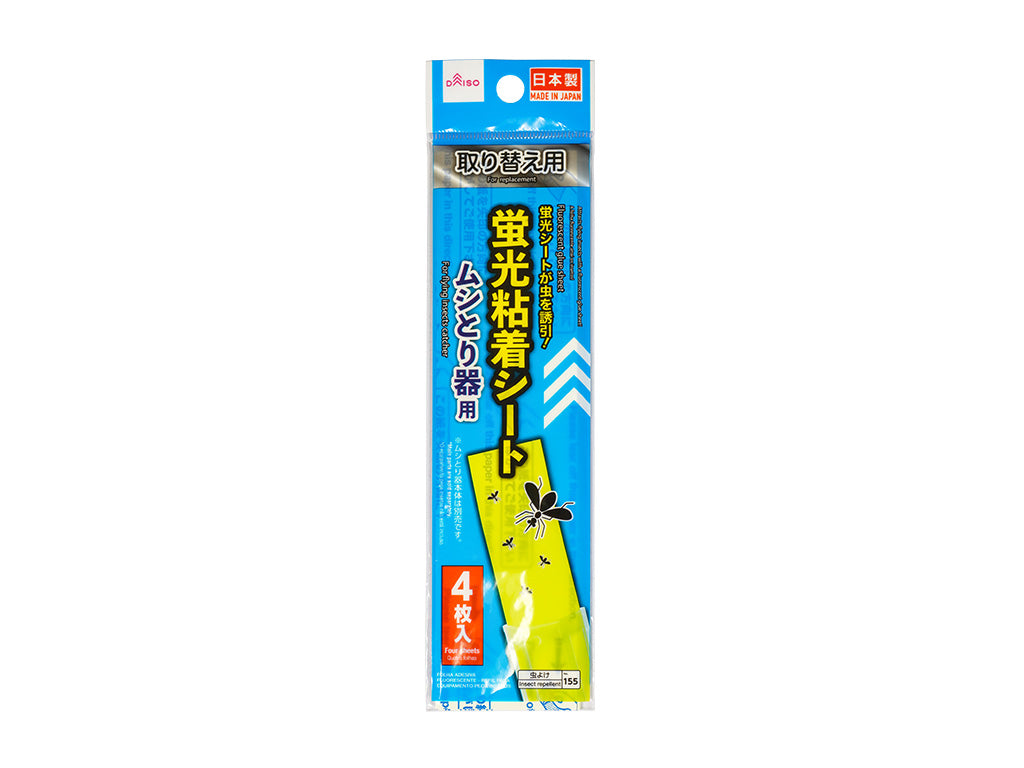 Replacement Fluorescent Adhesive Sheet for Insect Trap
