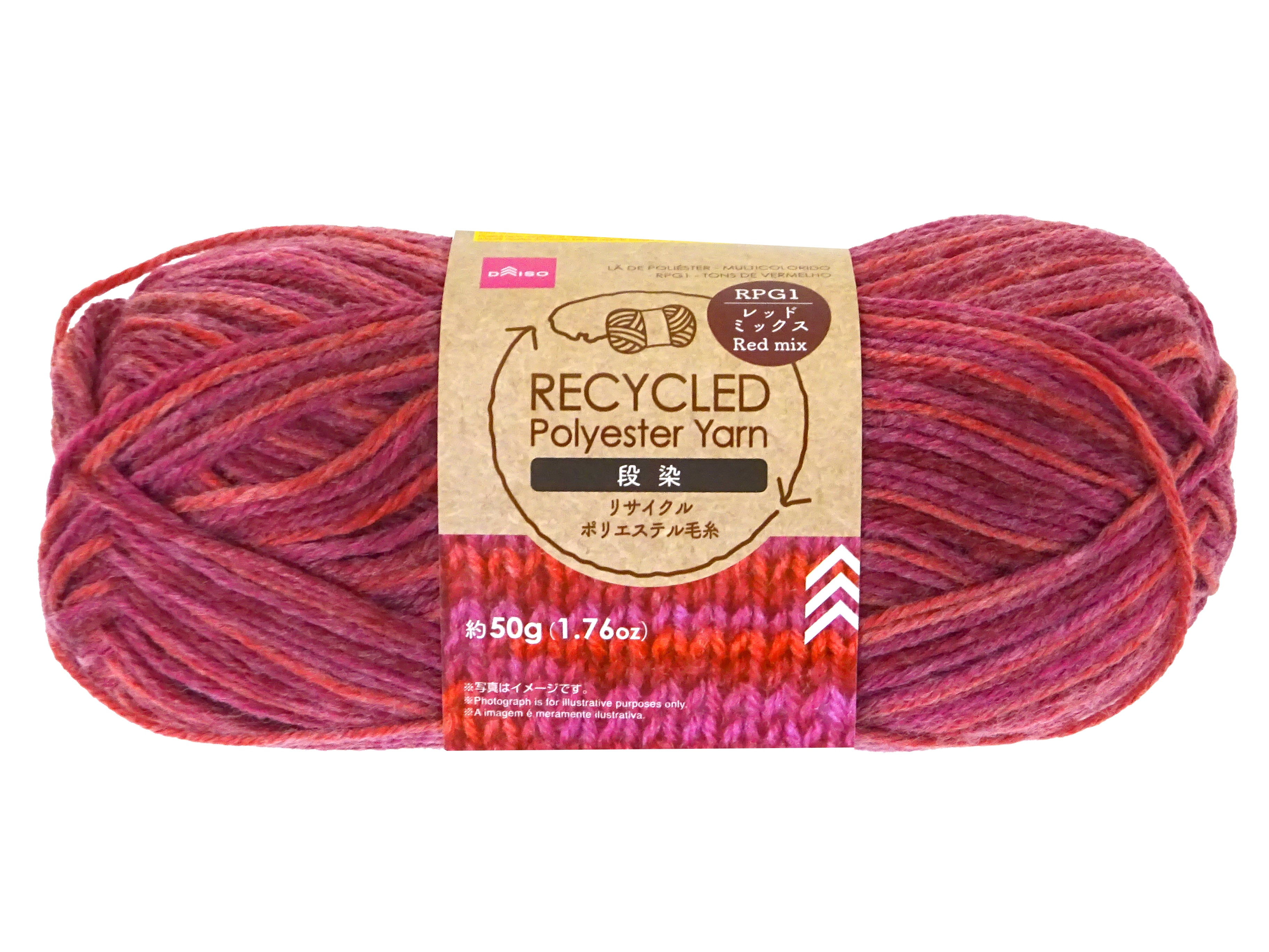 Recycled Polyester Yarn (Gradient, RPG1, Red Mix)