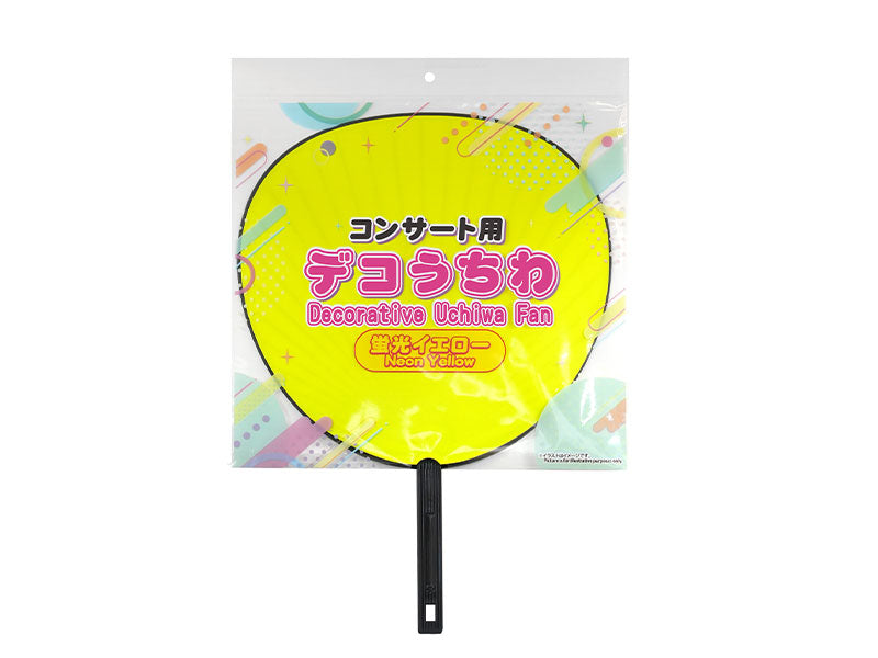Concert Decorative Fan (Fluorescent Yellow)