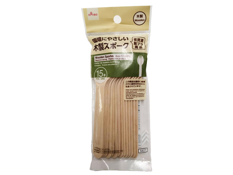 Wooden Sporks (15 pieces)