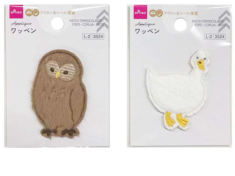 Patch (Fluffy, Owl, Duck)