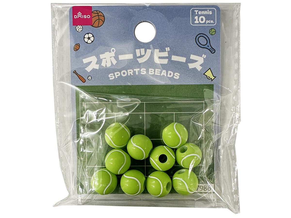 Sports Ball Beads (Tennis, 10 pieces)