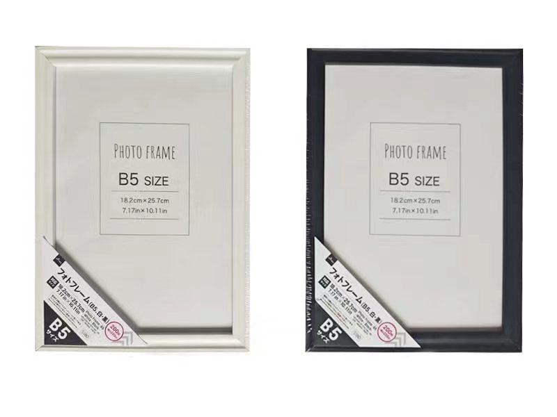 Photo Frame B5 (White, Black)