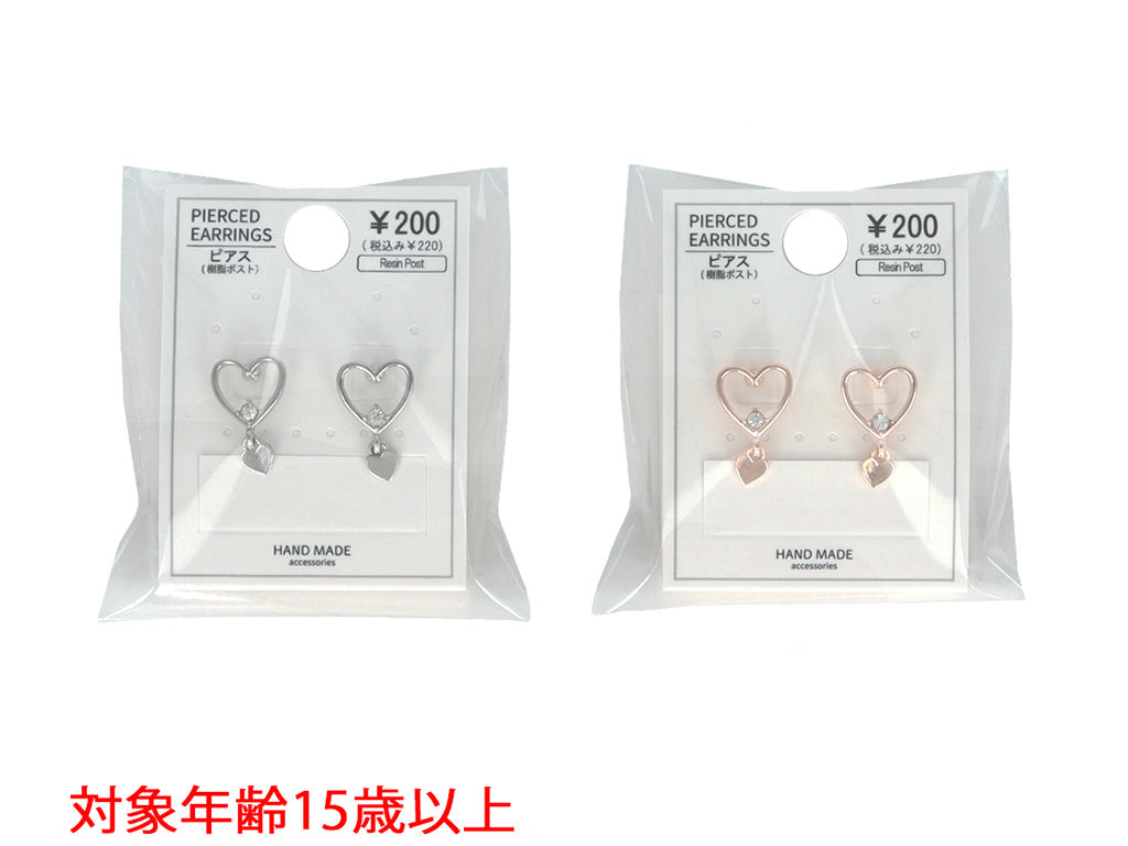 Resin Earrings JP D1225012