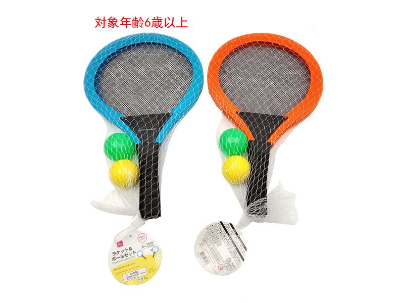 Racket & Ball Set