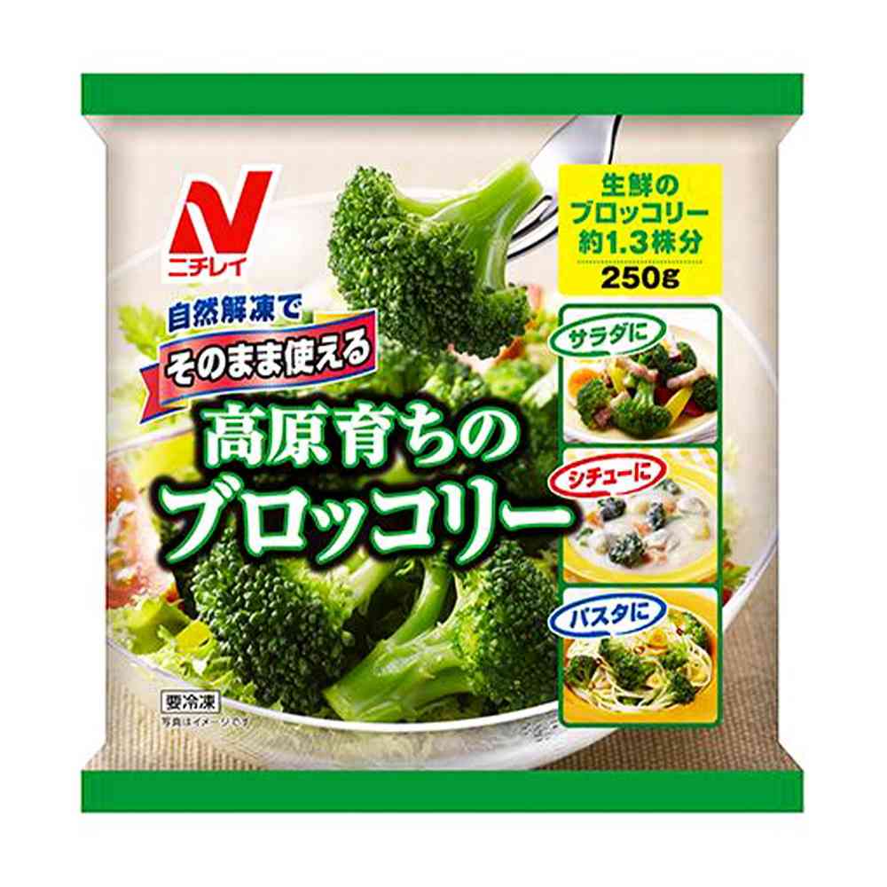 Nichirei Ready-to-Use High-Altitude Broccoli (250g x 12 bags)