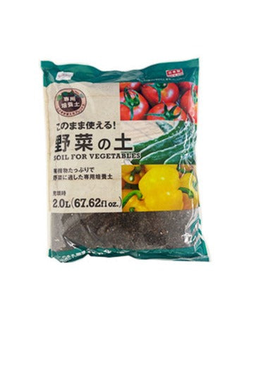 Vegetable Soil