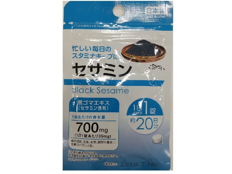 Sesamin Supplement 20 Tablets