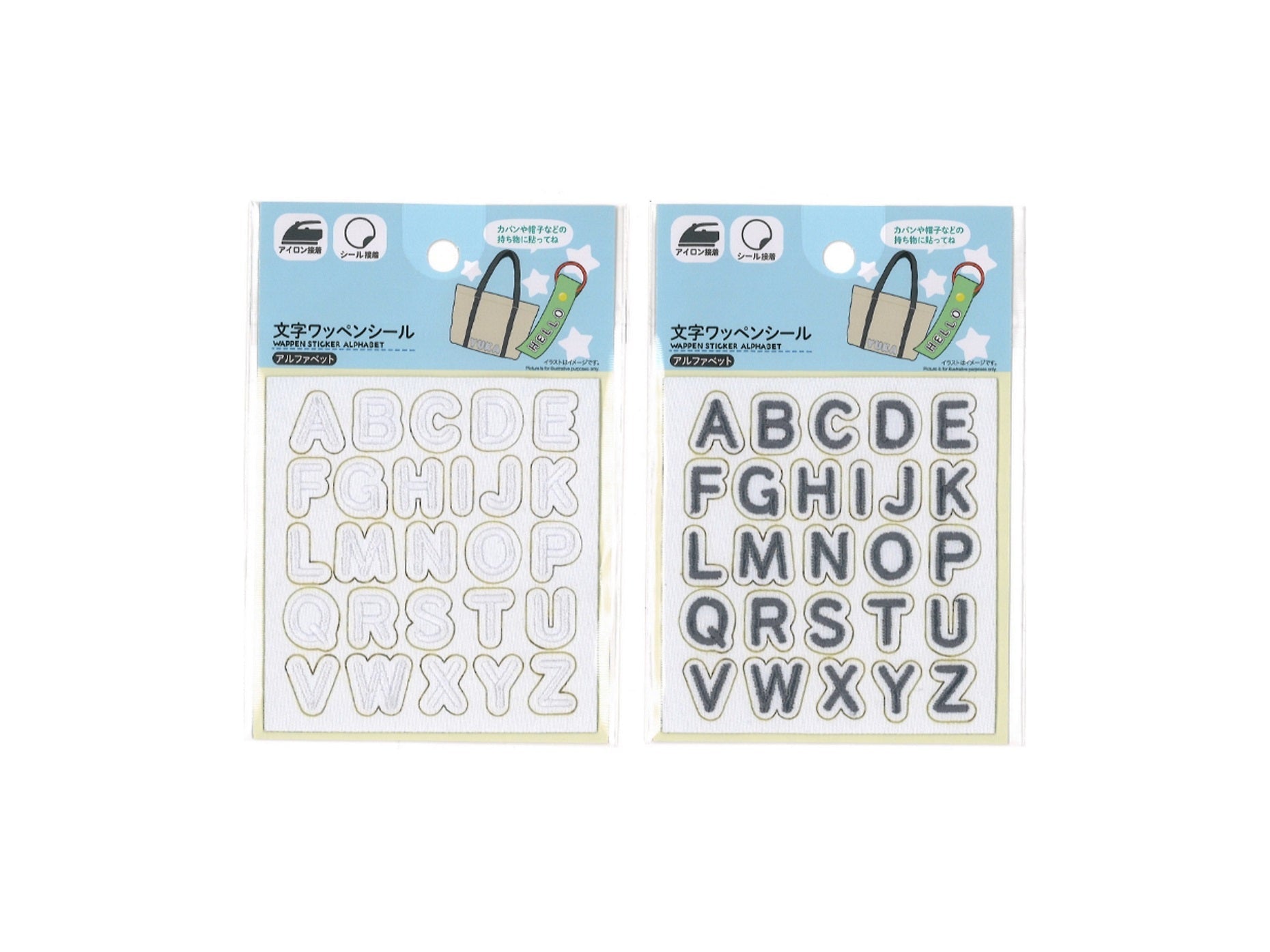 Letter Patch Seal (Alphabet, White & Gray)