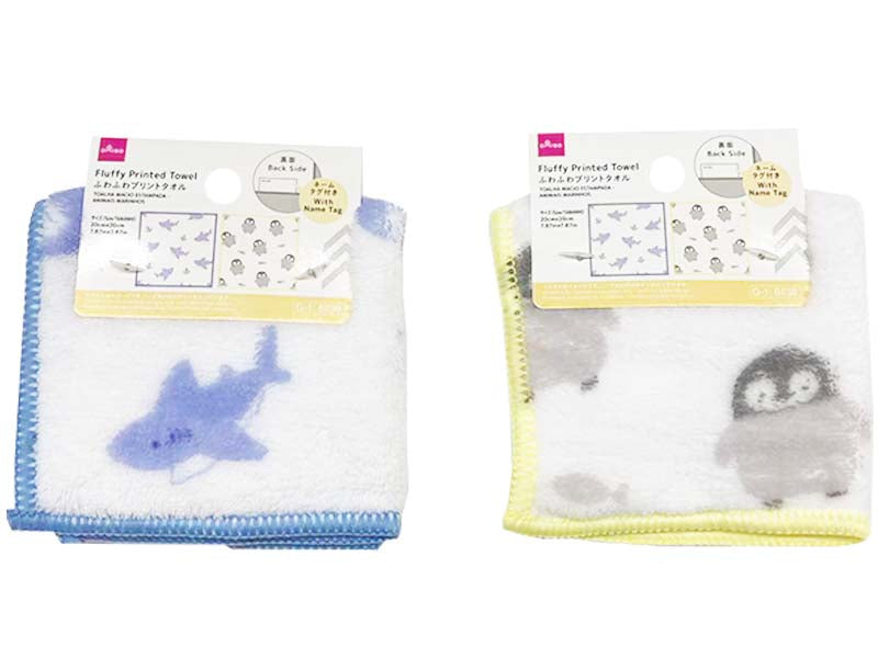 Fluffy Print Towel (Sea Creatures)