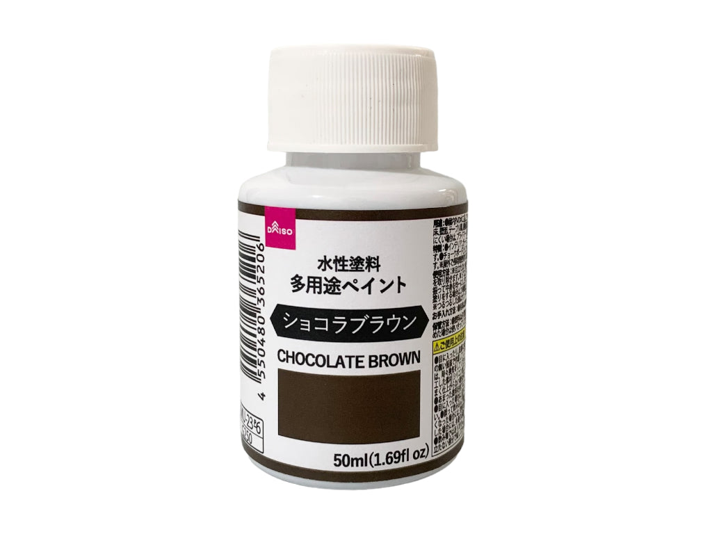 Water-Based Paint (Multi-Purpose, Chocolate Brown)