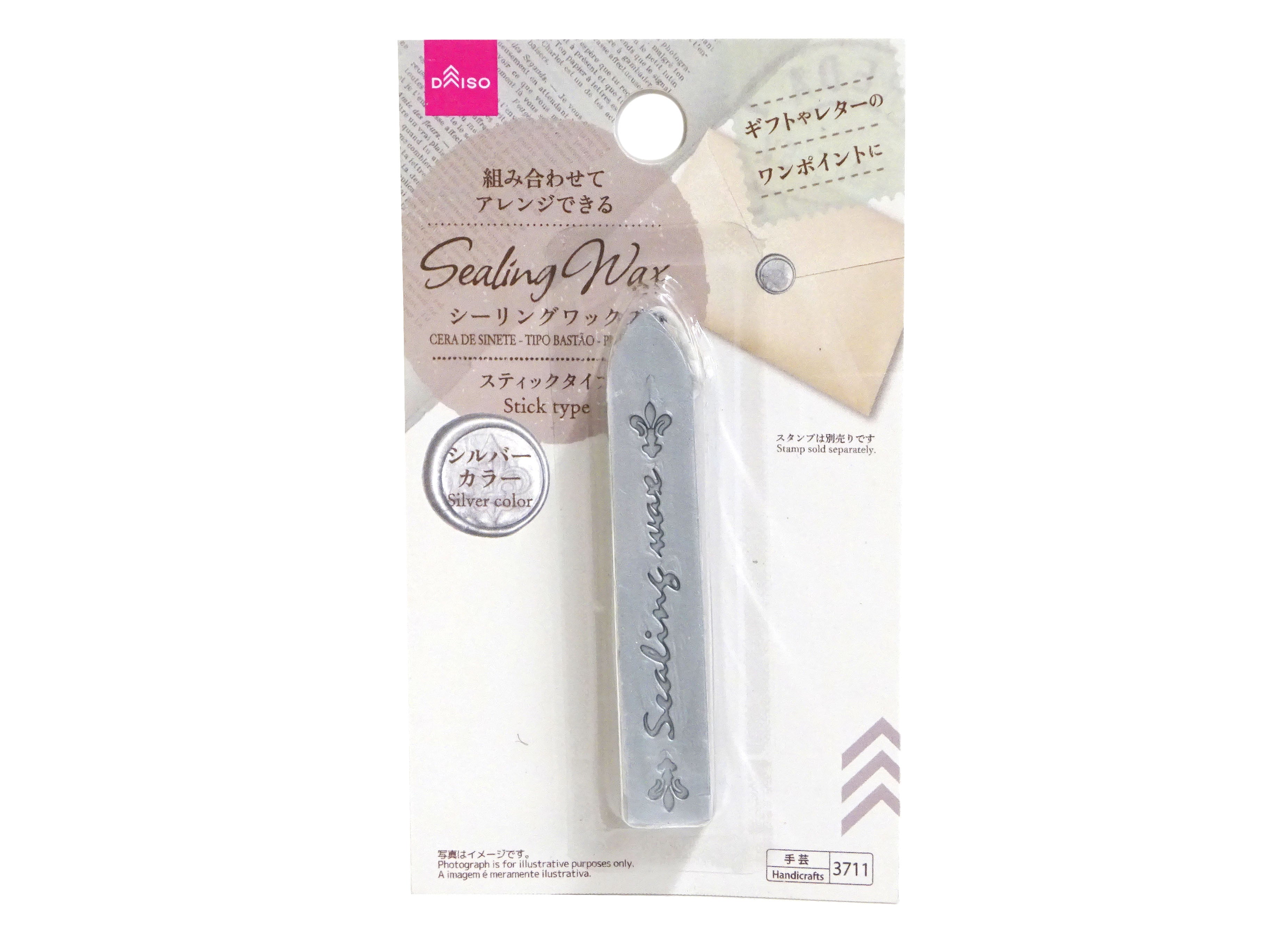 Sealing Wax (Stick Type, Silver Color)
