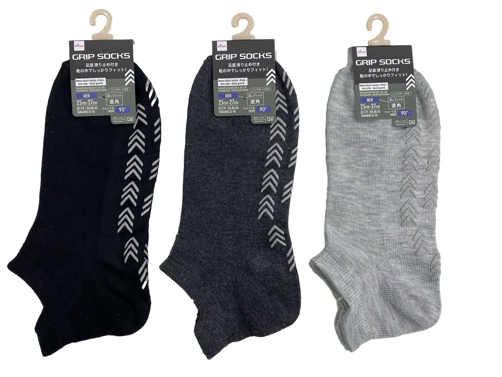 Men's Short Socks (Solid, Non-Slip, Back Guard)