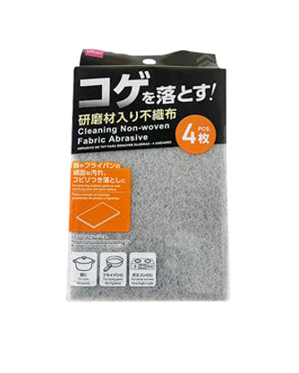 Burnt Residue Cleaning Non-Woven Cloth (4 Sheets)