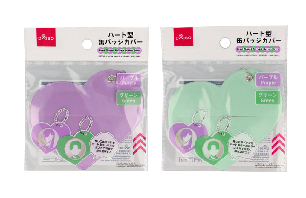 Heart-Shaped Badge Cover (Purple, Green)