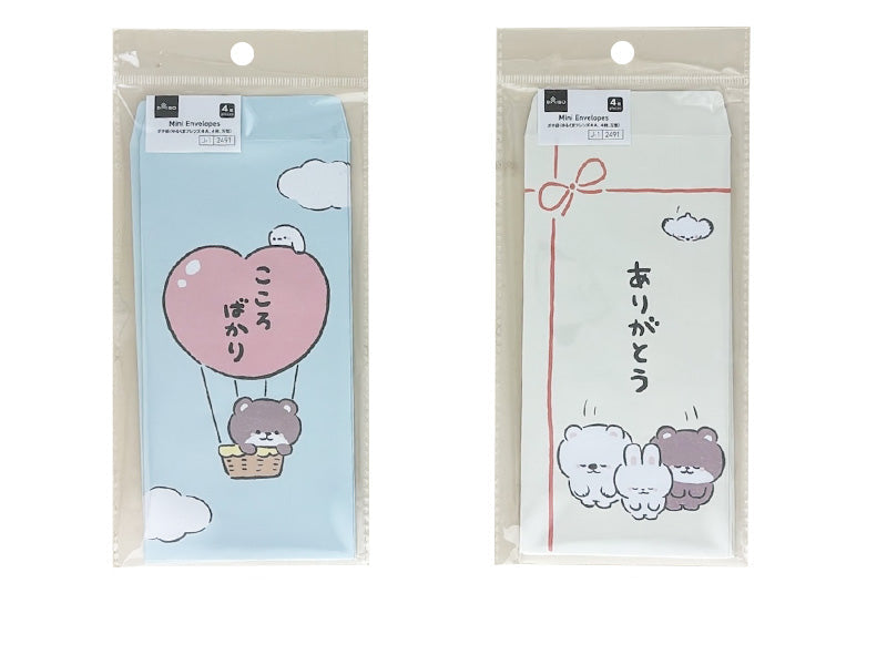 Pochi Envelope (Yurukuma Friends 4A, 4 pieces, Man Type)