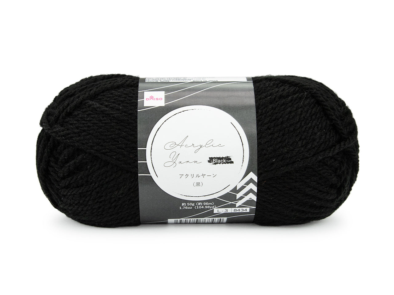 Acrylic Yarn (Black)
