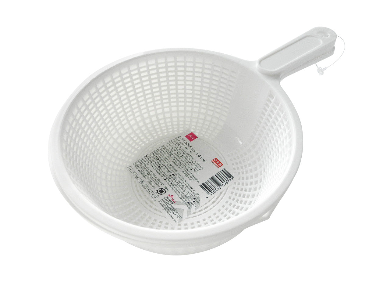 Bowl with Handle and Colander