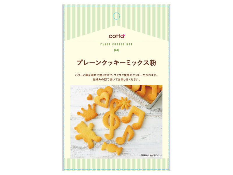 Doshisha Plain Cookie Mix 100g