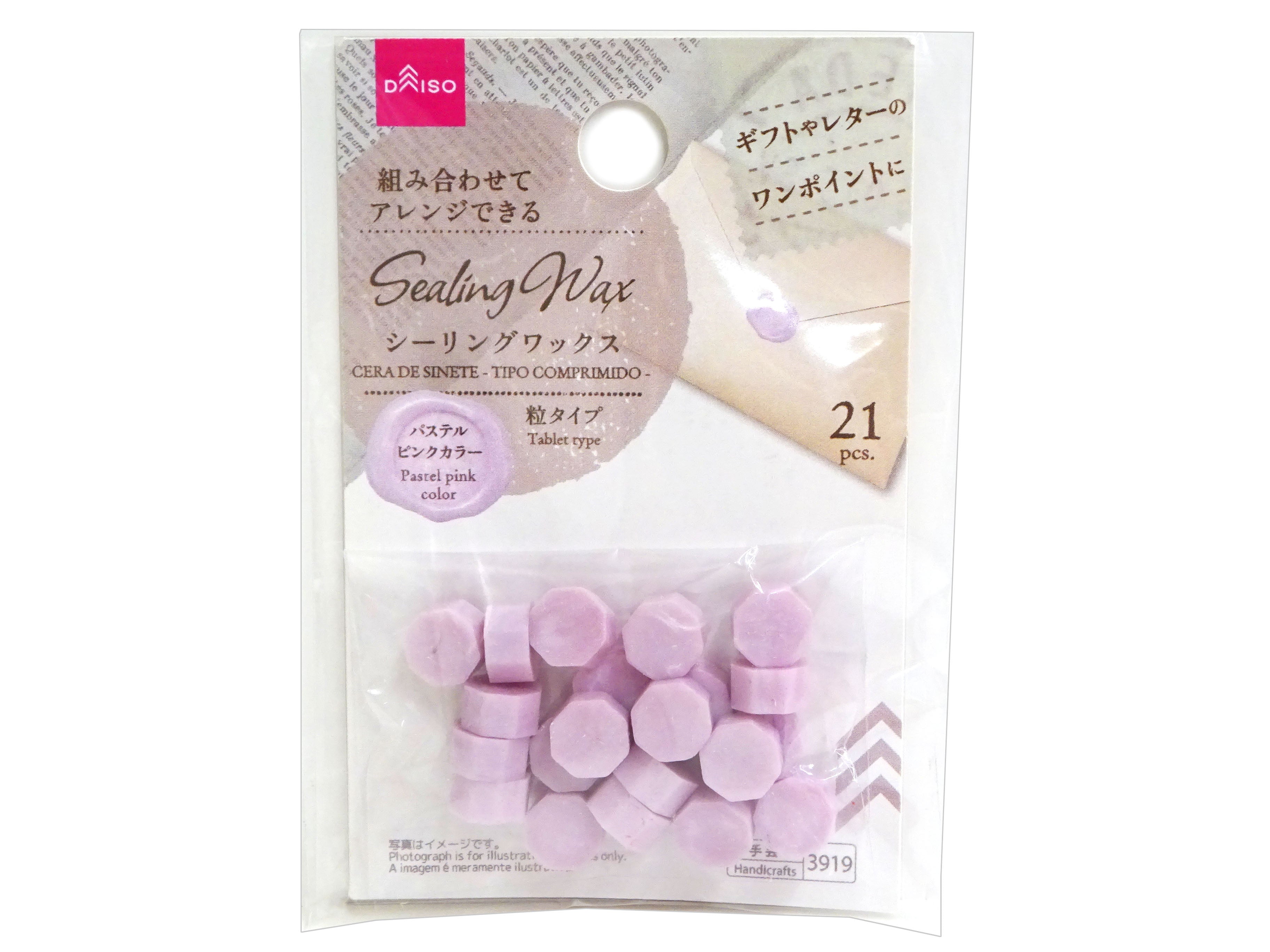 Sealing Wax (Granule Type, Pastel Pink Color)