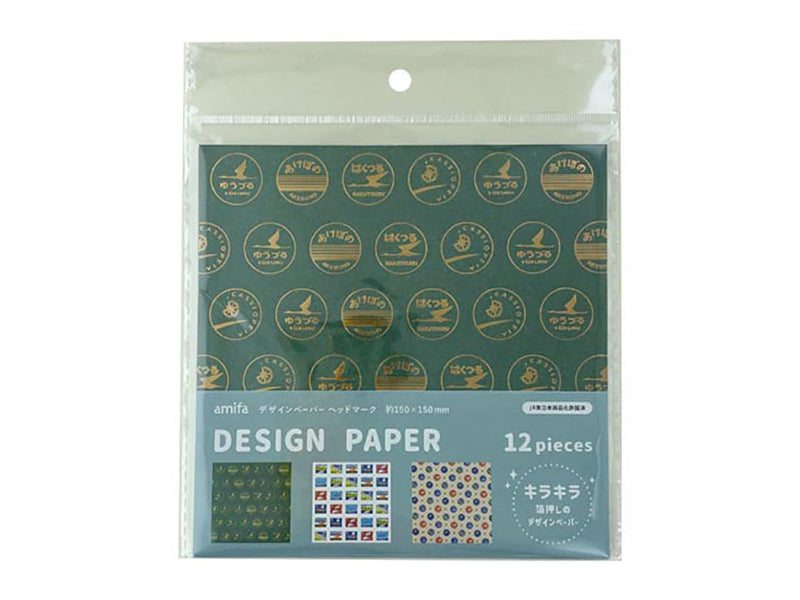 Design Paper 12P - Head Mark